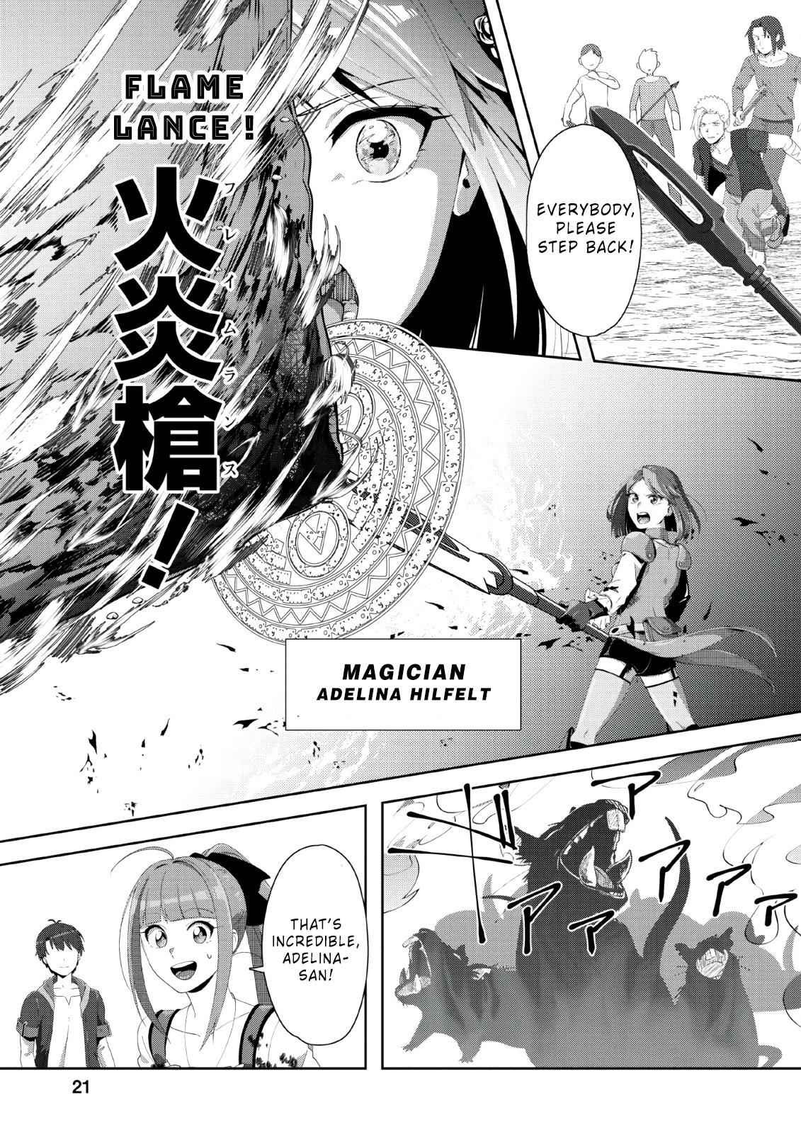 Tenshoku no Shinden o Hirakimashita Chapter 1 19